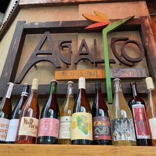 アガリコオリエンタルビストロ_2