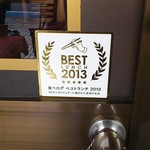 サンサール - 食べログベストランチ