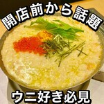 神戸牛 うしおか - 