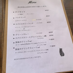 Electric Beans Cafe 豆電球 & Spice Curry Delico - 