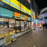 お好み焼百花 - お好み焼百花 このビルの3階