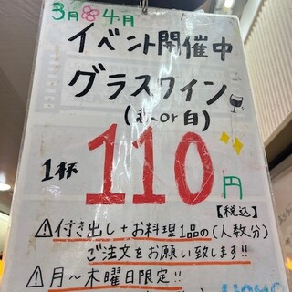 3.4月イベント!！♪