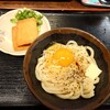 手打十段 うどんバカ一代