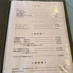 レストランこはく - 