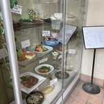 レストランこはく - 