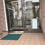 レストランこはく - 