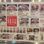 桂花ラーメン - メニュー