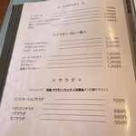 レストランこはく - 