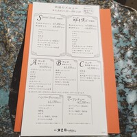 横浜瀬里奈 ステーキドーム - 