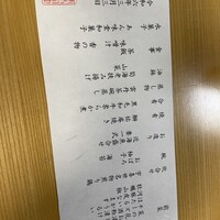 料亭　宇喜世 - 