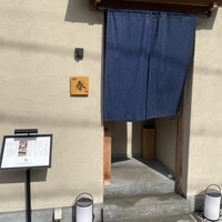 割烹 春 - 