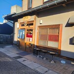 Masago Soba - 