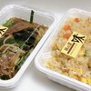 中華料理 味の屋