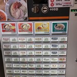 らーめん カッパハウス - メニュー食券機