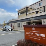 ごはん処 百彩 - 高齢者向け住宅の1F