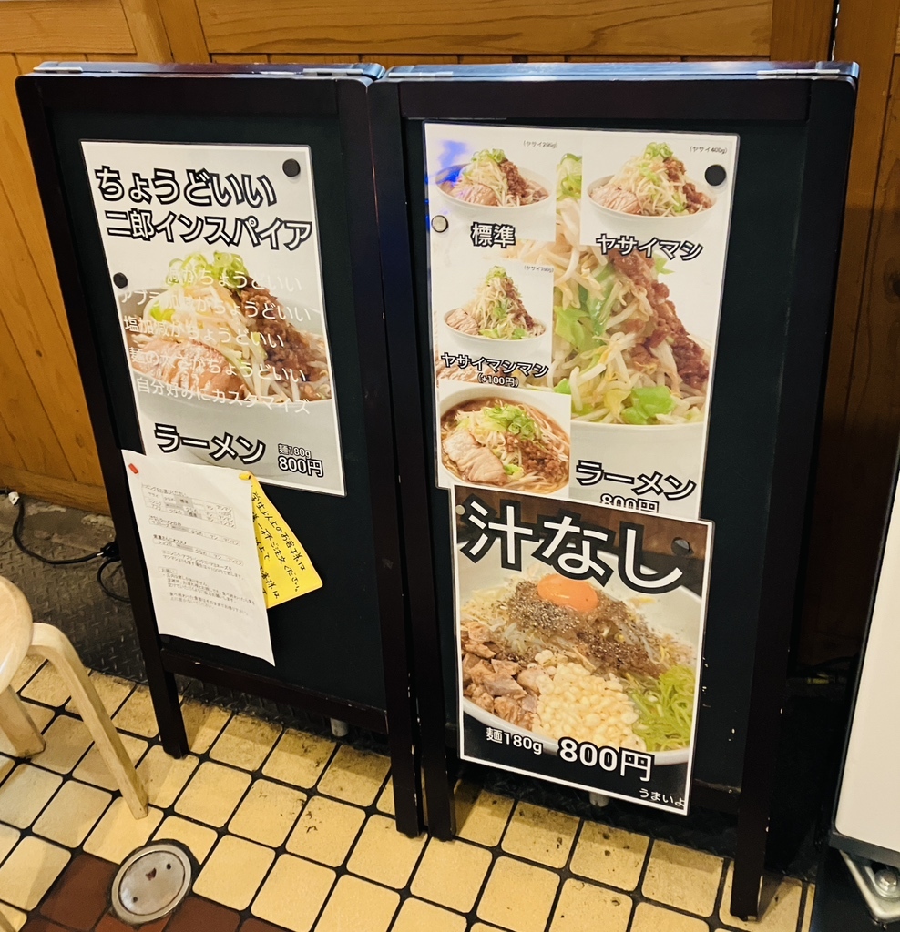 メニュー写真 : ラーメン浅野 3号 - 大分/ラーメン | 食べログ
