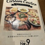 No.9 byセコンダ バンビーナ - 