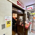 SAVOY - 香りに誘われてカレー屋かなと中を除いた途端満席ですのでお待ち下さーい！と言う有無を言わさぬ声がｗ