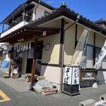 手打ちそば・うどん みち庭 - 