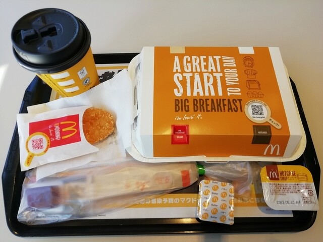 McDonald's Akishima Ten