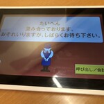 スシロー 伊勢崎店 - めちゃくちゃ混んでて注文できない！（笑）