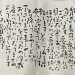 いづ重 - 寒い時期は常温で三日は余裕です