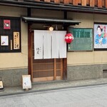 Gion Tokuya - 