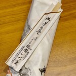 いづ重 - 続いて巻寿司　海苔巻きとも言います