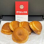 蜂蜜まん本舗 - 蜂蜜まんじゅう