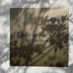 La Riviere de Sable - 