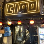 中華と自家製レモンサワーの店 CIAO - 