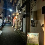 みんなのいばしょ! - 場所は大通りから一本入った裏路地