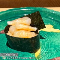 鮨処 池上 - 