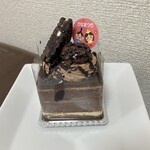 アンジェリック - プラリネショコラ