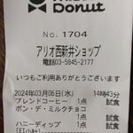 Mister Donut - 