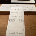 Iito Sushi Washoku - 