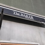 ザ・ベイカー - シンプルでおしゃれなロゴ