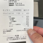 マクドナルド - 220円