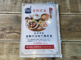 海沿いの キコリ食堂 - 