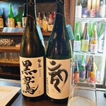 Nihonshu Baru Haru - 