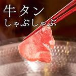 Yakiniku Horumon Ushimasa - 