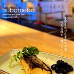 Nikomi To Sawa- Tsubameba - 