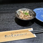 ぢどり屋 大和 - 