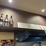 ぢどり屋 大和 - 