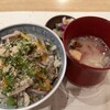 Takaraduka Shibata - 若ごぼうの炊き込みご飯　おみおつけも、香の物も　最後の一口まで美味しさが変わらない