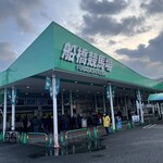 船橋競馬場 東西商会 - 