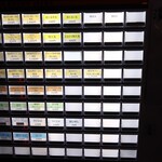 自家製麺 ら～めん かり屋 - 