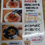 コケコッコー共和国 - 