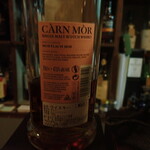 芝濱 Like a Whisky Bar - モートラック2010￥1,500