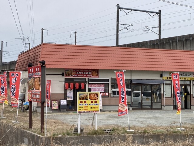 ゑびす屋本舗 村田店 - 大河原（たこ焼き）の写真
